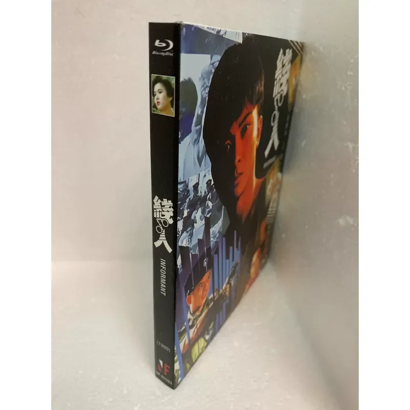 Brand New and Unopened Blu-ray Disc Informant Box