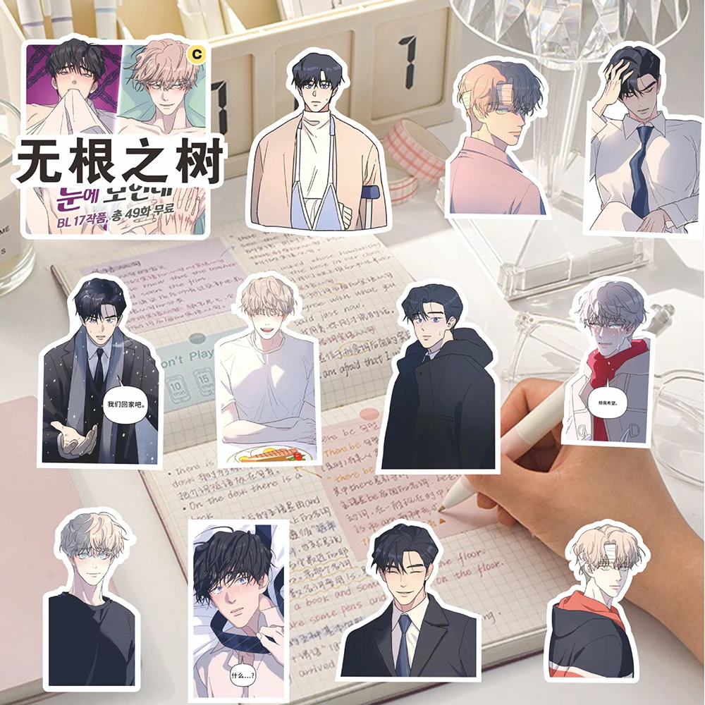 10/30/80pcs Korean Manwha A Tree Without Roots Stickers for Laptop Phone Case Diary Bl Anime Sticker Wholesale Manga Decals Toys