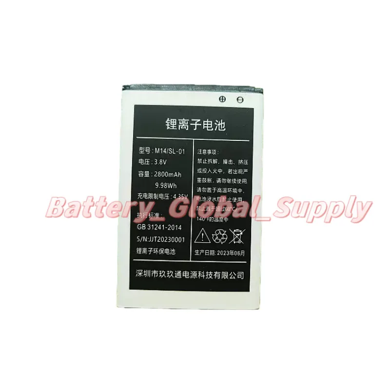 

3.8V 2800mAh Replacement Battery for SL-01 XM12 S2 Mini M14 Reliable -