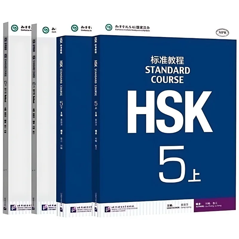 

4 книги HSK5 Стандартный курс два тома учебника и учебника для упражнений