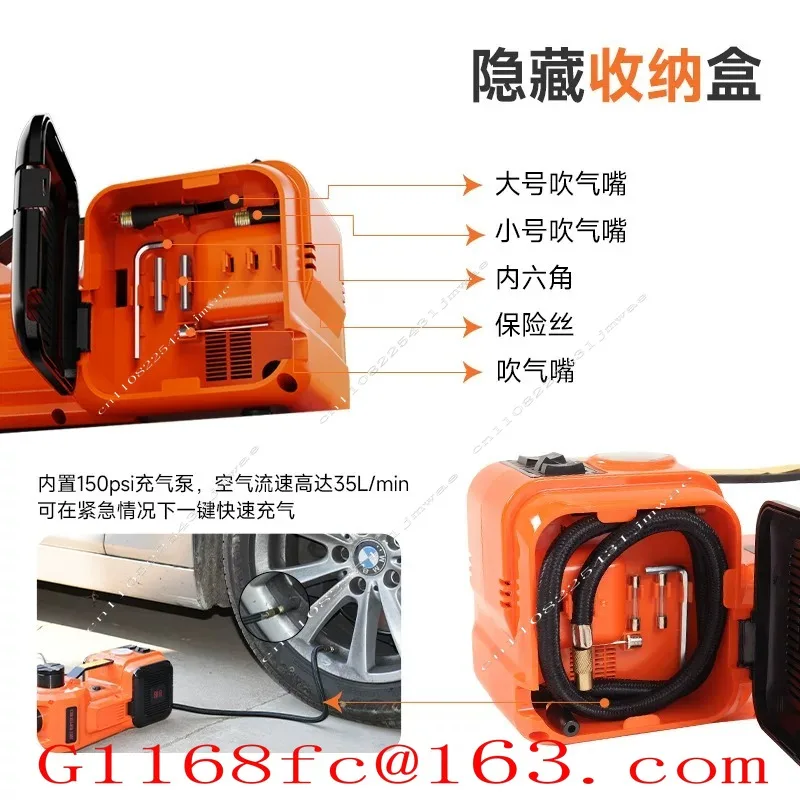 Household Car 12v Multi-function Electric Hydraulic Jack Air Pump Tire Change Wrench