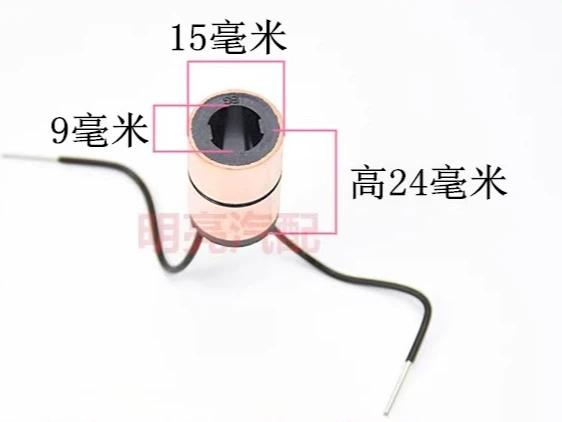

1pc for ChangAn BUICK DFM FORD Geely Generator collector ring copper head