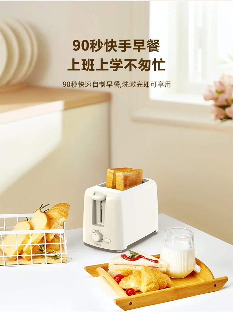 220V ArchiCook Automatic Breakfast Toaster Machine for Home Multi Function Sandwich Maker