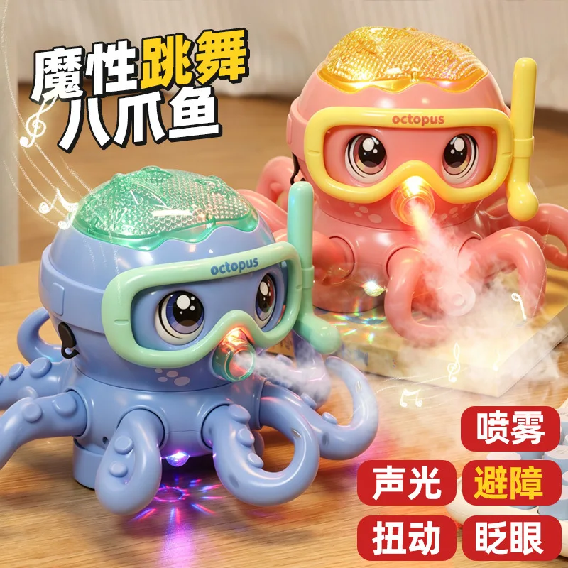子供用電動マジックダンシングオクトパス、誘導式自動障害物回避機能付きイカ型おもちゃ、ダンス可能でストレス解消にもなる。