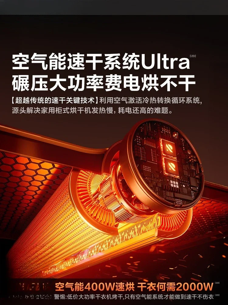Dryer Home Drying Clothes Small Dryer Travel Portable Folding Dormitory Artifact