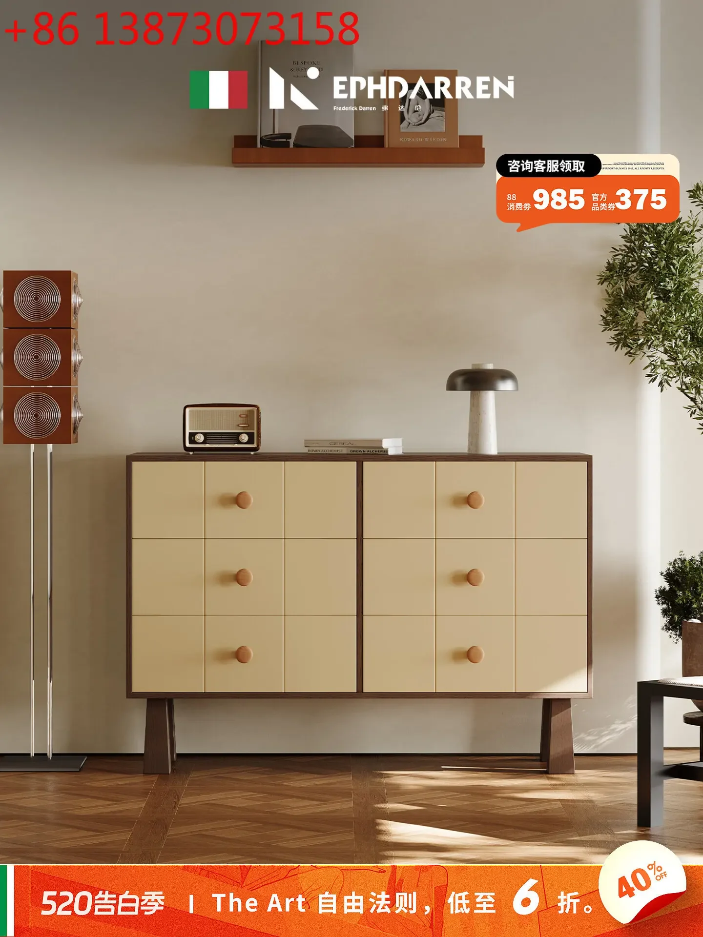 

Solid wood against the wall, medieval storage, modern simple living room, entrance cabinet