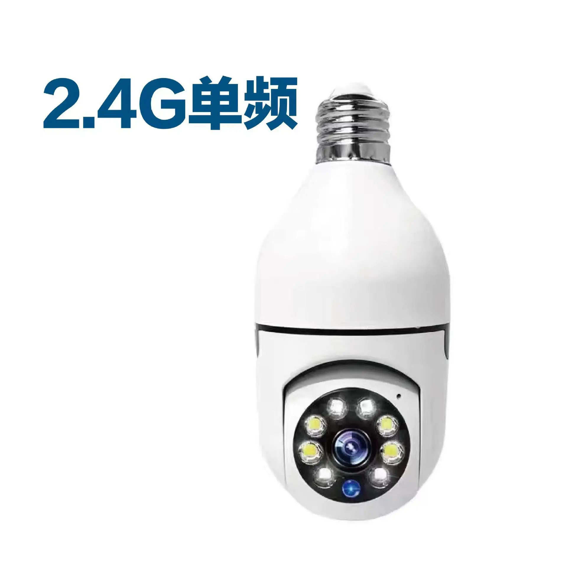 Bulb camera, wireless wifi monitoring camera, 360 degree mobile tracking alarm, 2 million pixels