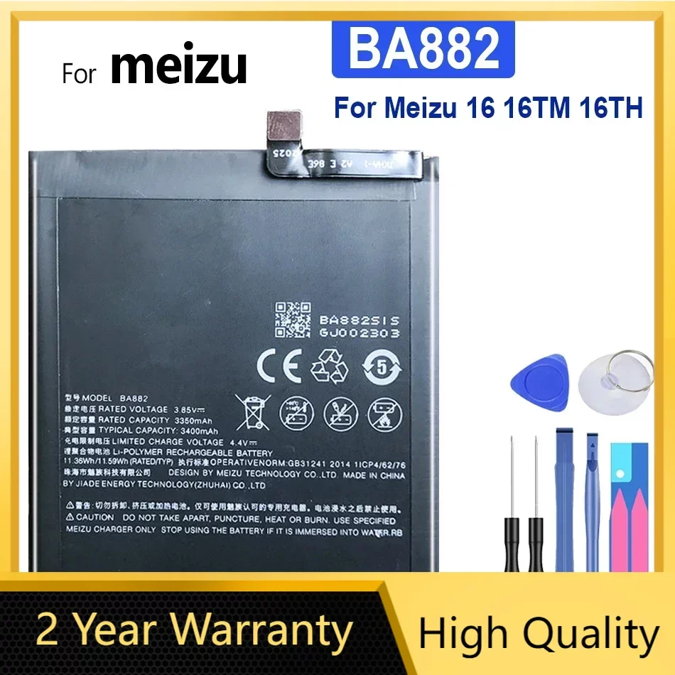 BA882, Mobile Phone Battery 3010mAh, For Meizu 16, 16TM, 16TH