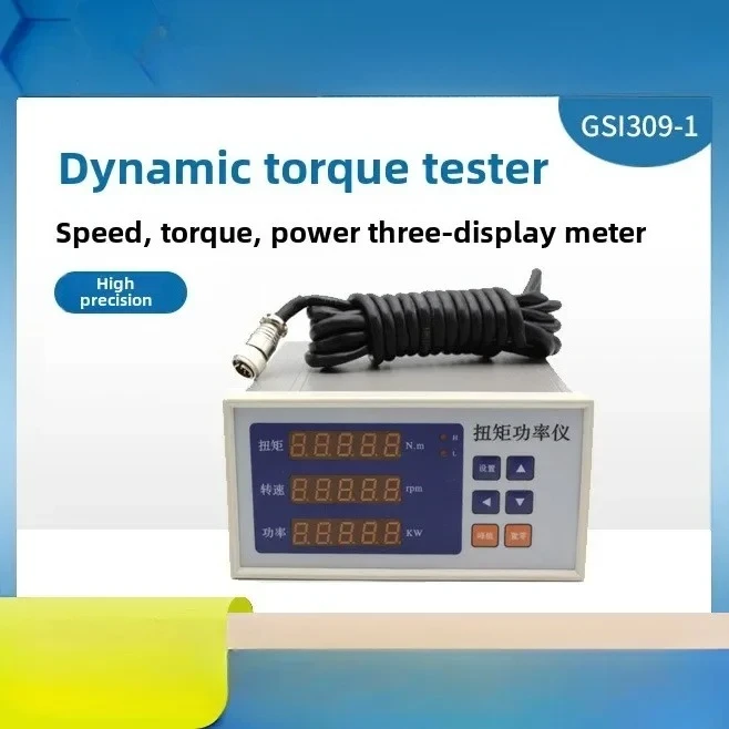 GSI309-1 Dynamic Torque Sensor High Precision Display Instrument Power Tester