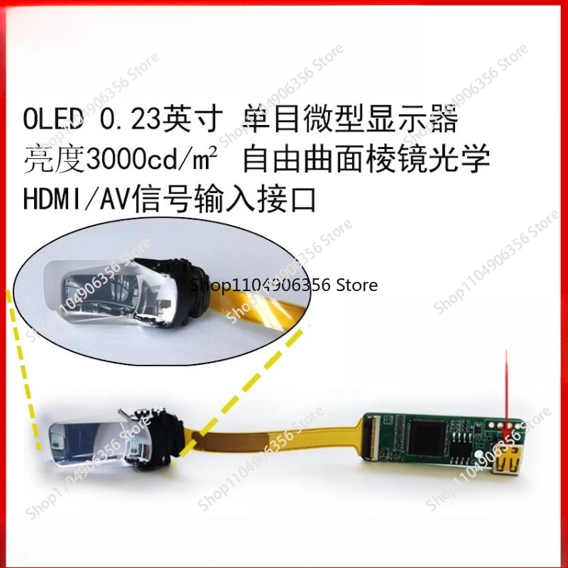 for 0.23-inch 640×400 High Brightness OLED Display ECX336CN Monocular Micro Display AR Screen