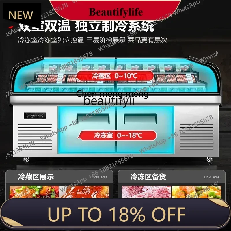 

YH Double temperature ladder display fresh seafood cold self-service ordering cabinet commercial direct cooling