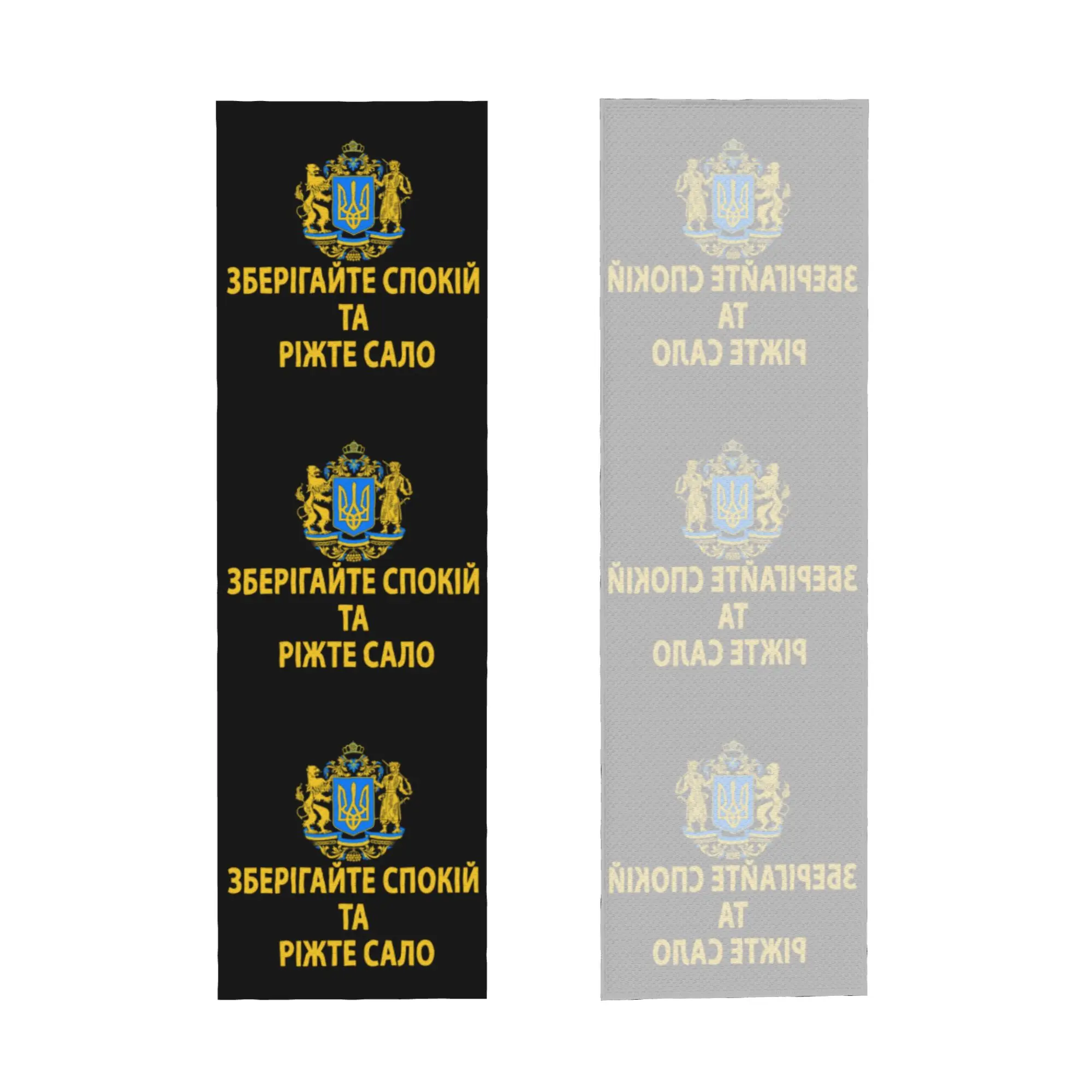 Coat Of Arms Ukraine Flag Cold Exercise Towel  Yoga And Fitness Running Outdoor Activities Travelling Swimming Camping Towels