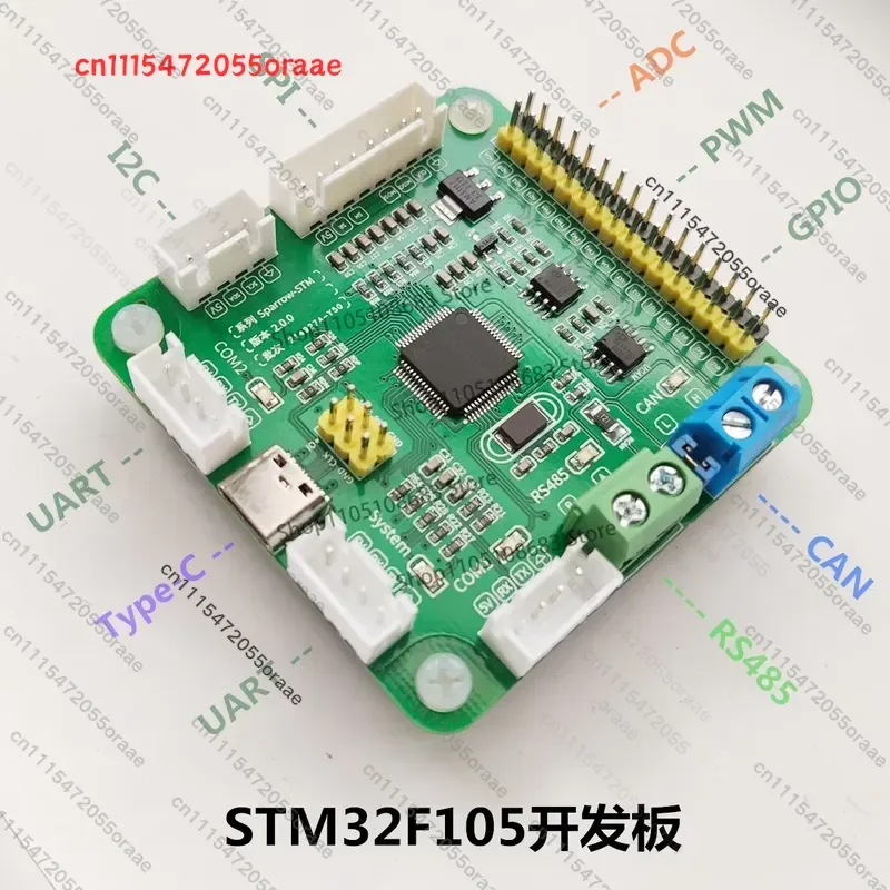 STM32F105 Development Board CAN/RS485/ Virtual Serial Port Routine + Host Computer