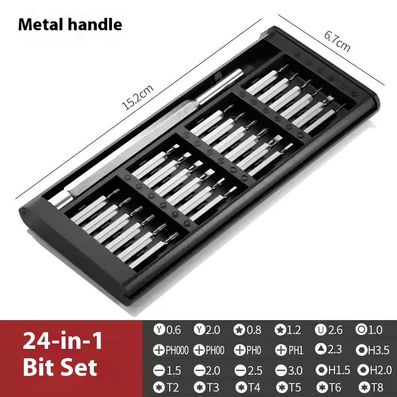 Multifunctional screwdriver set Computer mobile phone disassembly and assembly Precision maintenance tool