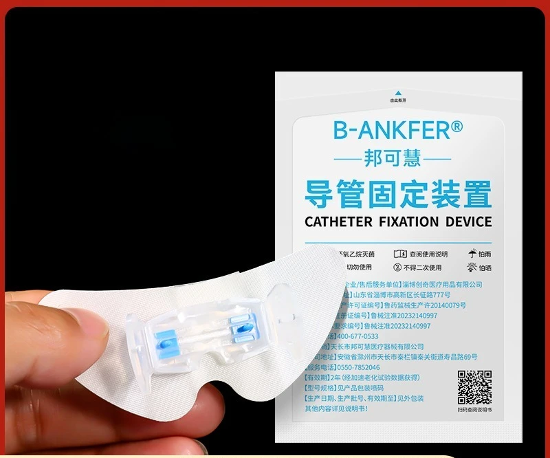 PICC Catheter Fixing Sticker Bile Drainage Tube Surface Fixation Device Butterfly Buckle Secure Stable Medical Skin Care Tool
