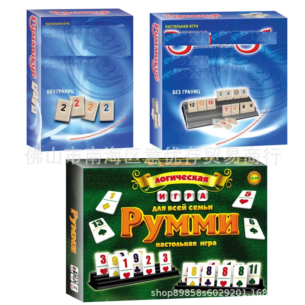 

Hot sale Russian bridge game puzzle game chess children's digital toys