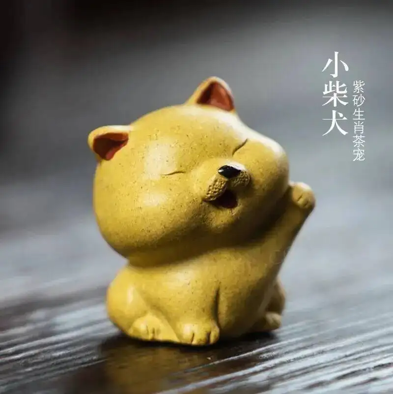 Zisha Tea Pet Dog Figurine Duan Mud Wealth-enhancing Zodiac Shiba Inu Tea PlayTea Ceremony