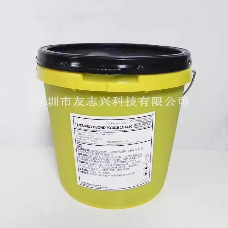 Epoxy resin glue EO1080EO1016/EO1061 bonding COB vinyl