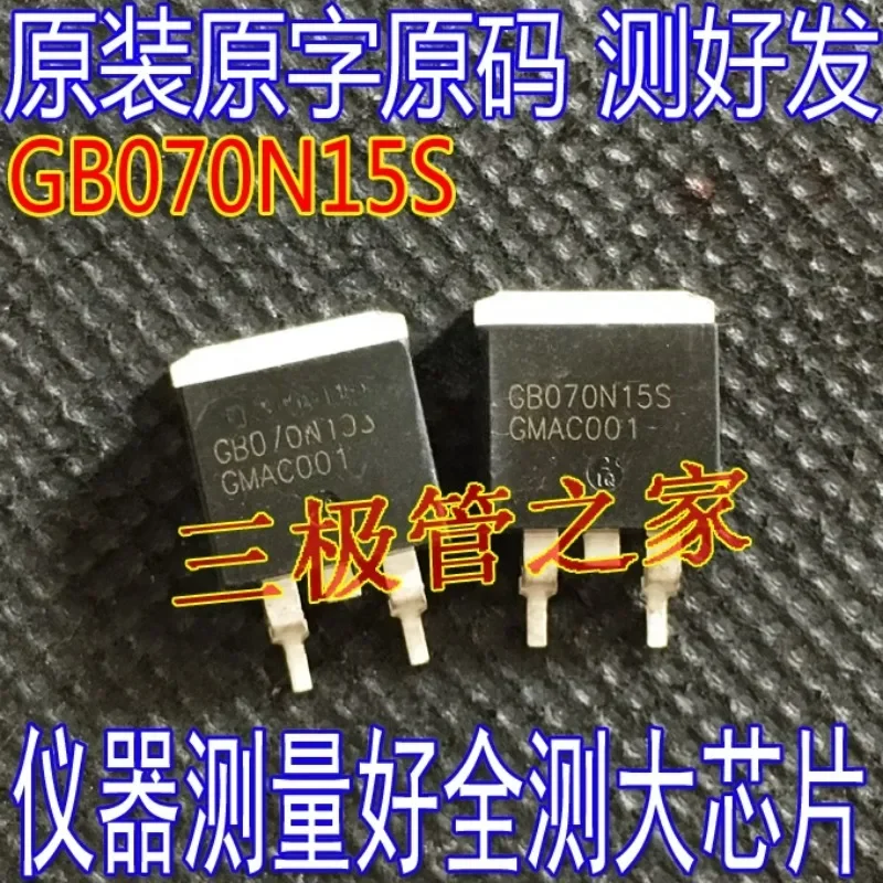 Used&Not NEW&Send after Measure Original imported disassembly machine GB070N15S 150V140A SMD MOSFET FET