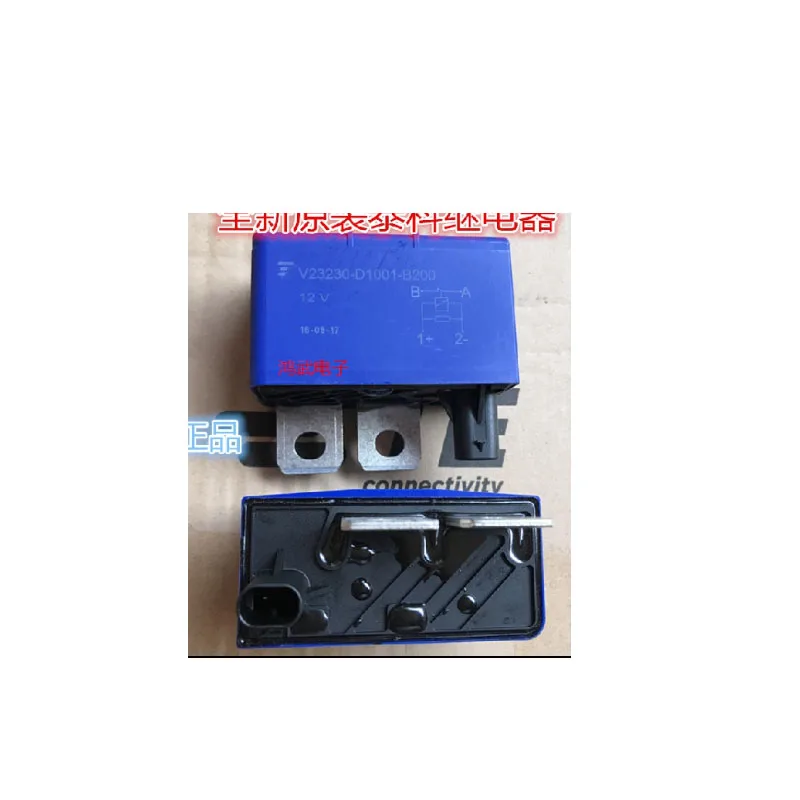 

HOT NEW V23230-D1001-B200 V23230 D1001 B200 12V relay