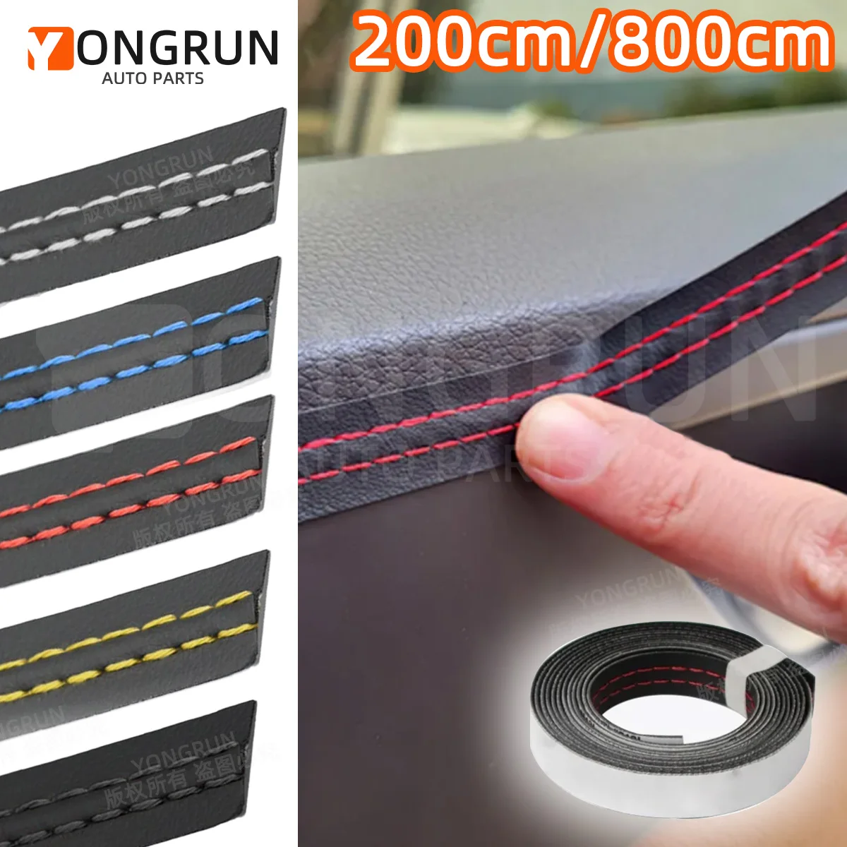 2m/8m Car Self-adhesive Moulding Trim Car Interior Dashboard Leather Decoration Line DIY Braid Strip Car Style Decoration