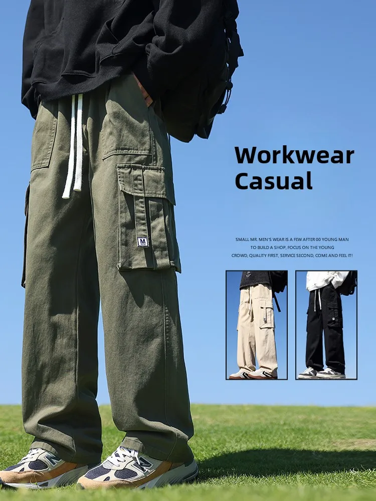 

Свободные брюки в стиле милитари, рабочая одежда, мужские повседневные брюки прямого кроя, осень-весна, новые широкие брюки, универсальные длиной до пола