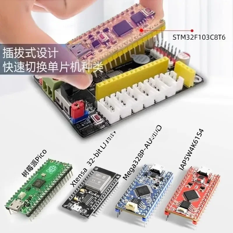 Open source all-in-one servo driver board controller compatible with STM32Arduino STC51 microcontroller development board