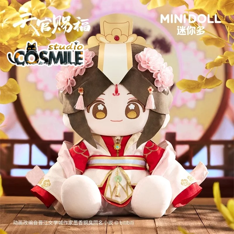 

The Herta ヘルタ 헤르타 Honkai: Star Rail Stuffed Plushie 40cm Sitting Plush Seated Doll Toy Gift Jong