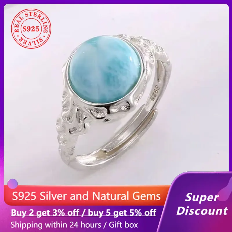 

S925 silver ring inlaid with natural gemstone sea patterned stone women's ring wedding jewelry birthday gift, adjustable size