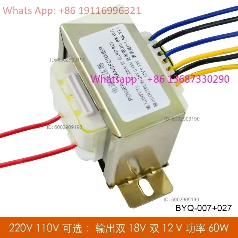 AC dual 18V dual 12V multi winding 60W amplifier power transformer 110V220V optional