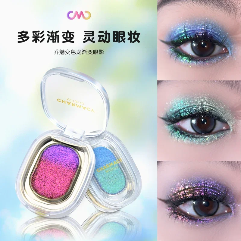 متعدد الألوان عينيه طقم مكياج المرأة الجديدة لؤلؤة الحرباء يضيء بريق ناعم تغيير تدريجي ظلال العيون عالية المصطبغة