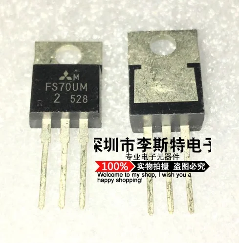 10pcs   FS70UM-2 TO-220