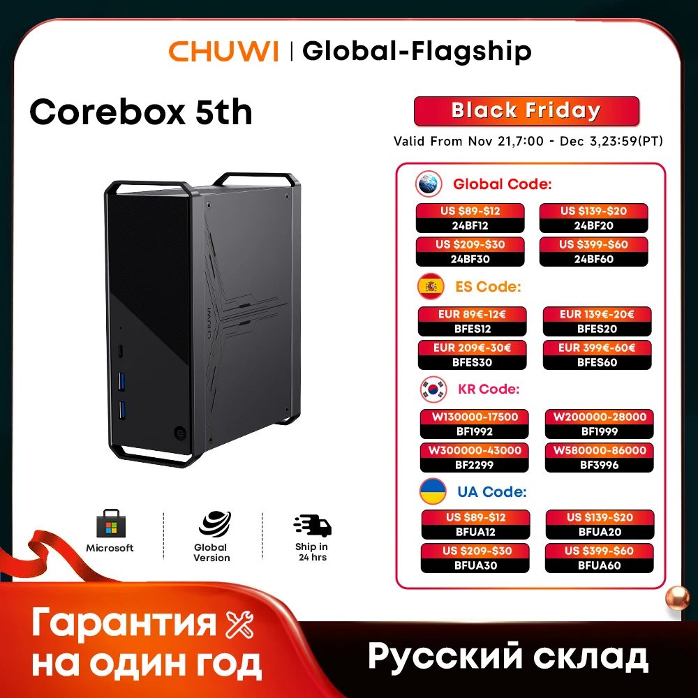 Игровой мини-ПК CHUWI CoreBox Intel Core i5-13500H 16 ГБ LPDDR5 512 ГБ SSD Intel UHD Графика 8K Декодирование WIFI 6 Windows 11 ПК