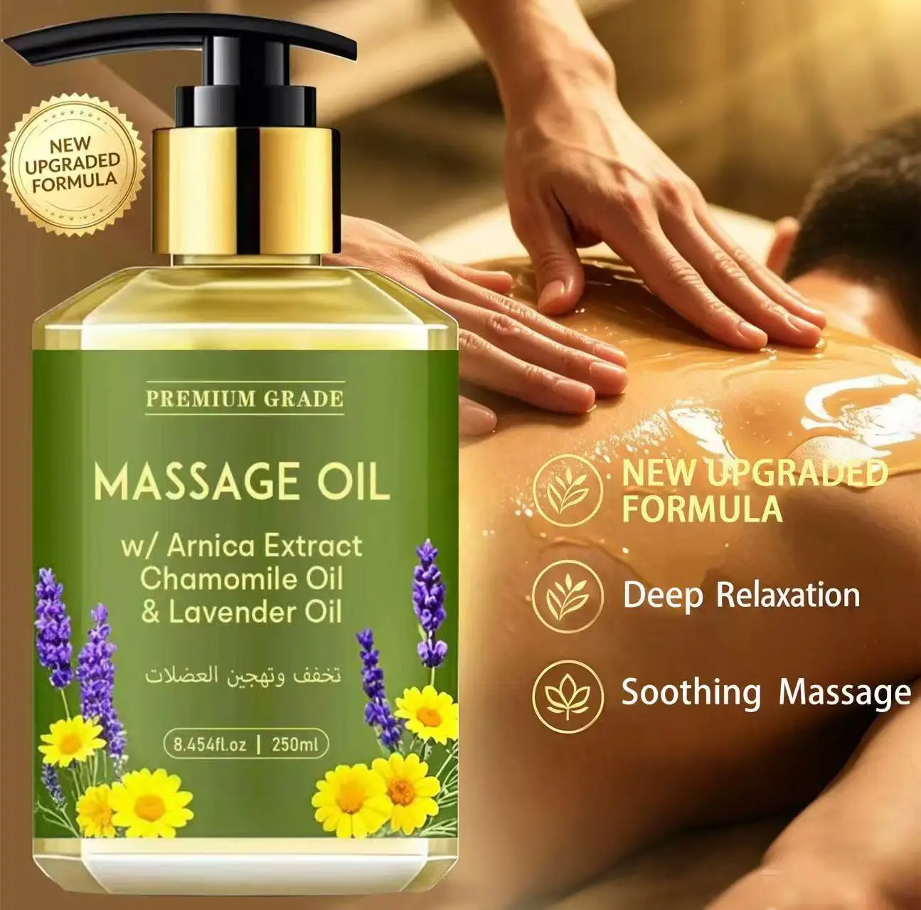 New Upgraded Premium Chamomile Lavender Essential Oil Massage Oil Nourish Skin Relax Mind Relieve Muscle Tension 250ml