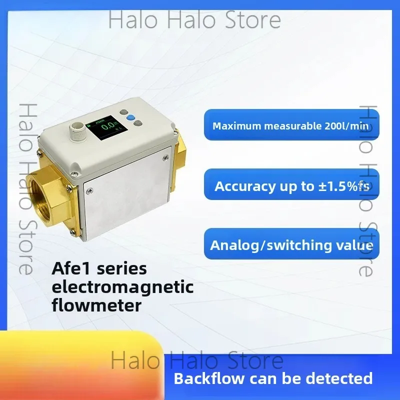 

Miniature liquid electromagnetic flowmeter, high-precision electromagnetic digital flow sensor AFE1 series