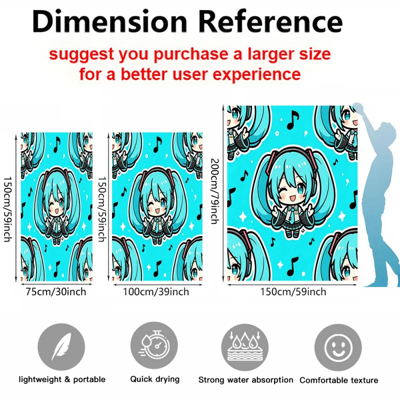 Turquoise Chibi Hatsune Miku Anime Beach Towel Quick Dry Microfiber Bath Towel Blanket Soft Travel Swim Pool Towel Summer Gift