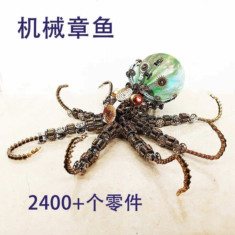 DIY Mechanical Octopus Metal Model Assembly Kit 3D Puzzle Hand assemble Models Adults Toy Gift -2400PCS+