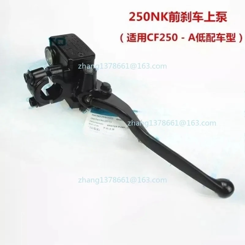For CFMOTO Motorcycle Cf250-6 Front Brake Upper Pump 250nk / 250sr Front Brake Main Pump Hangte