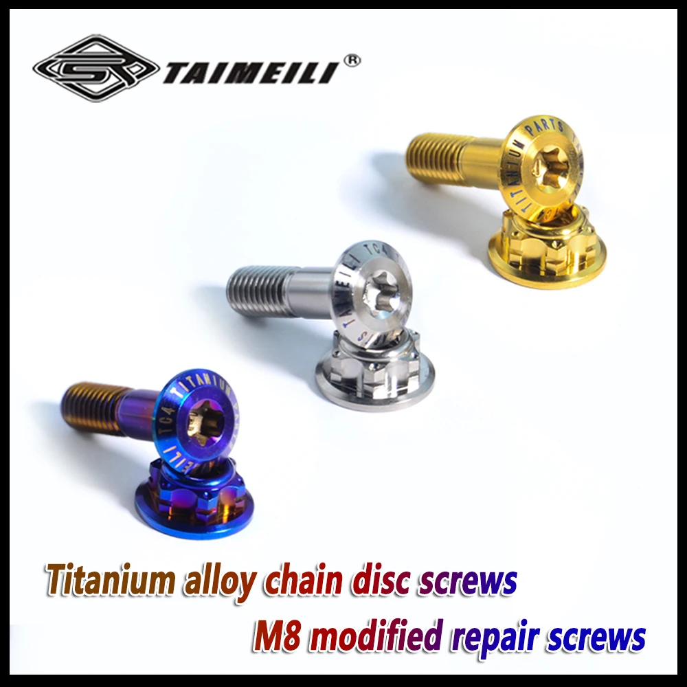 TAIMEILI Titanium alloy motorcycle chain disc screws are suitable for KTM and other M8 nut modification and replacement screws