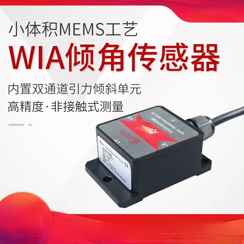 High precision inclination sensor for measuring slope and inclination, biaxial seismic and vibration resistant digital level