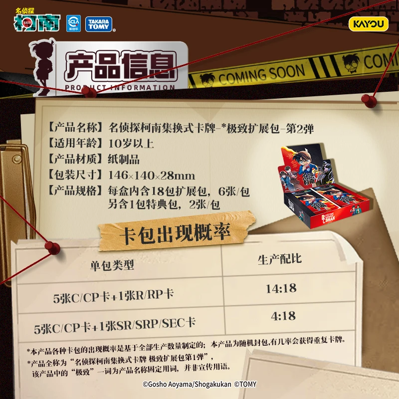 متوفر في المخزون لعبة البطاقات المحقق كونان حزمة توسيع بطاقة التداول بطاقة المعركة الجزء 2 هدية المجموعة الطرفية الأصلية الرسمية