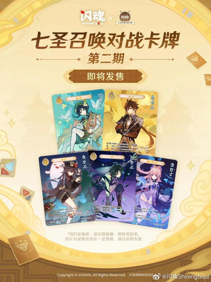 Original Genshin Impact Card Phase II Genius Invokation TCG Battle Card Hu Tao Zhongli Anime Game Collection Cards Kids Toy Gift