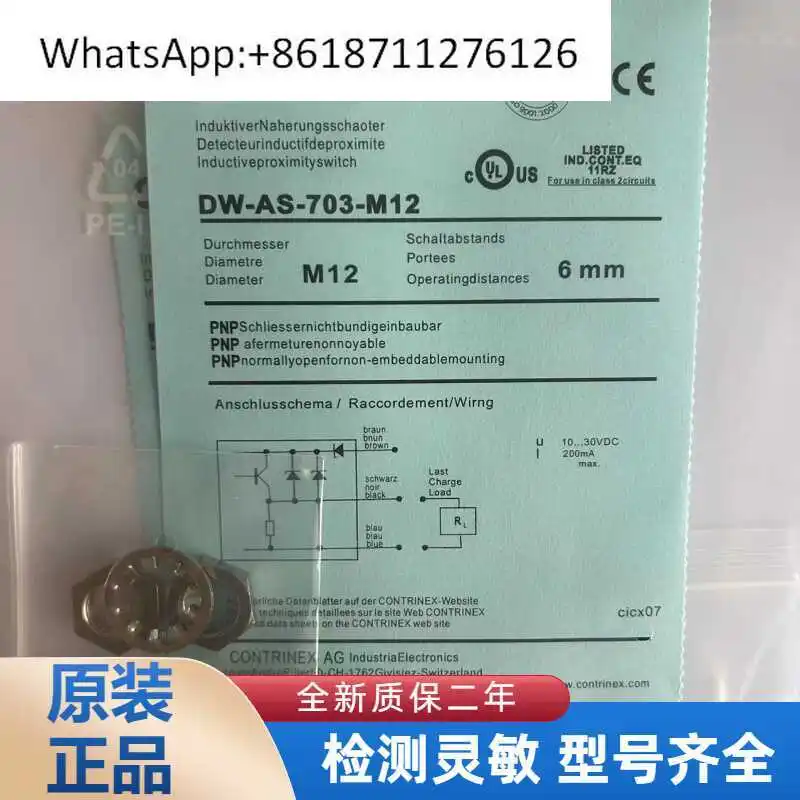 Corey Spot Proximit…