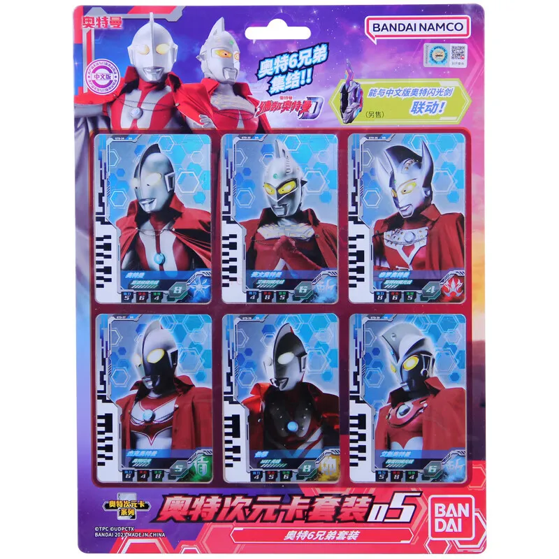 Original Bandai Ultraman Decker Flash Sword Transformer Linkage Card Storage Anime Action Figures Toys For Boys Girls Kids Gift