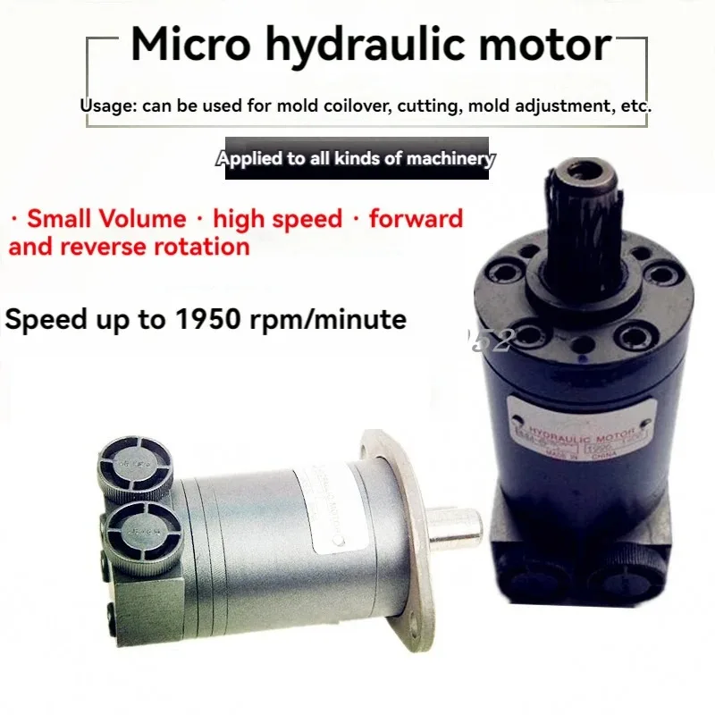 Micro small high speed hydraulic motor  12.5 20 32 40 50 low torque 2000 rpm