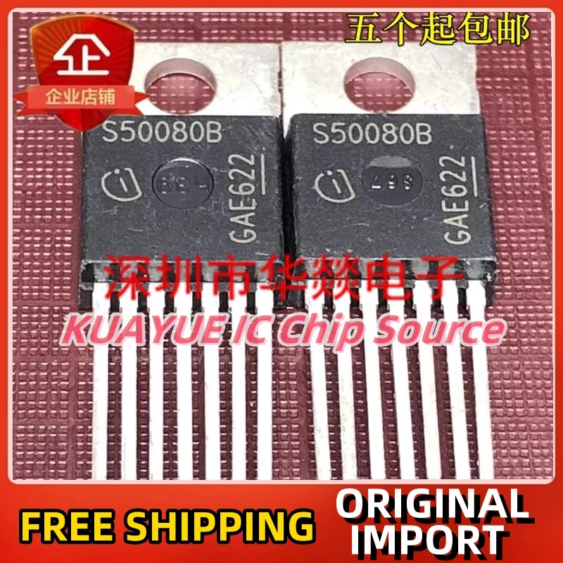 

10PCS-30PCS/ S50080B BTS50080B TO-220-7 Fast Shipping Quality Guarantee