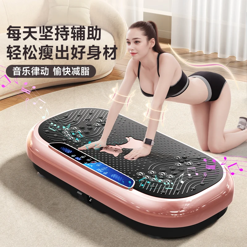 New fat rejection machine Shaking household whole body shaking thin belly artifact waist fat reduction sports equipment rhythm