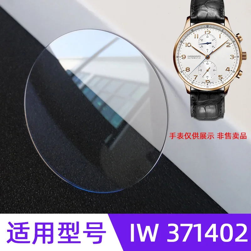 mascara-de-reloj-de-zafiro-para-iwc-portugal-iw371417-iw371446-iw371415-iw371438-iw-371473-iw-371472-iw-371404-piezas-de-vidrio-para-lente-cove