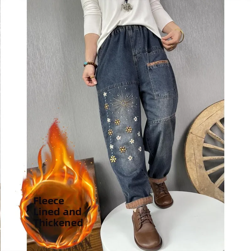 プラスサイズの女性用ディープブルー刺繍入りハーランジーンズ、ルーズフィット、スリムストレートレッグ、ハイウエスト、厚手のロングパンツ