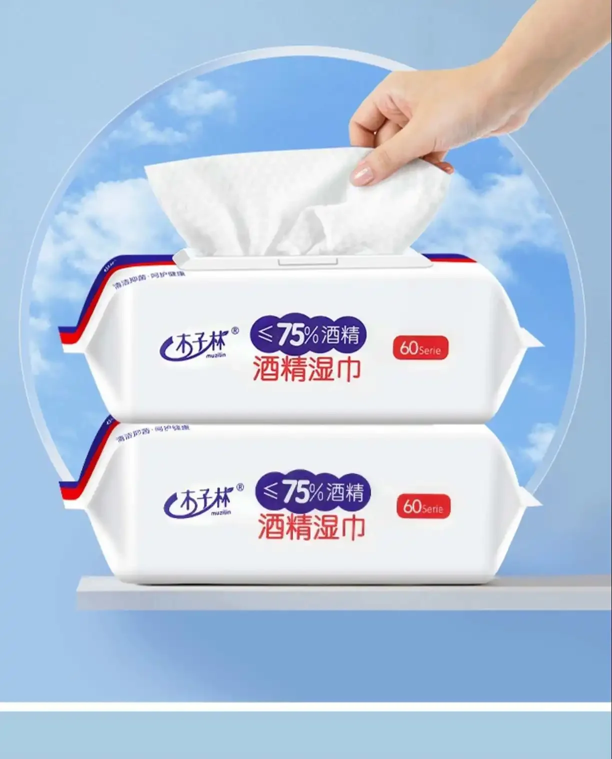 60 قطعة مناديل الكحول تطهير تنظيف الأنسجة المبللة للرعاية الصحية المنزلية الأدوات المنزلية تنظيف السطح